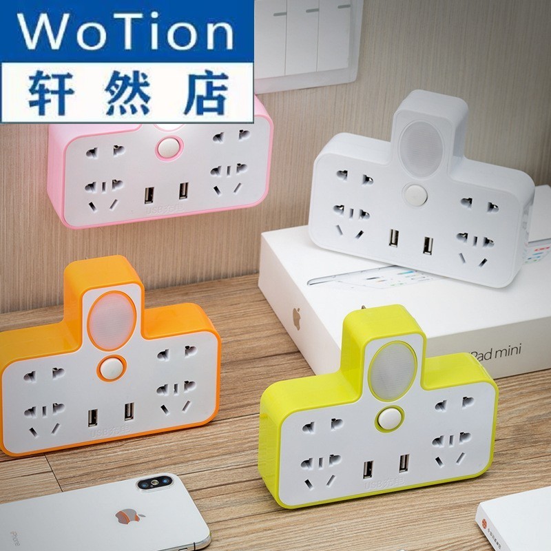 Socket Converter plug Home plug-in wireless with usb one-to-three-four multifunction row socket panel porous
