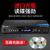 Xianke Sa-299 Full Format Dvd Player High-Definition Bluetooth Vcd Player Cd Disc USB Mp4 Player