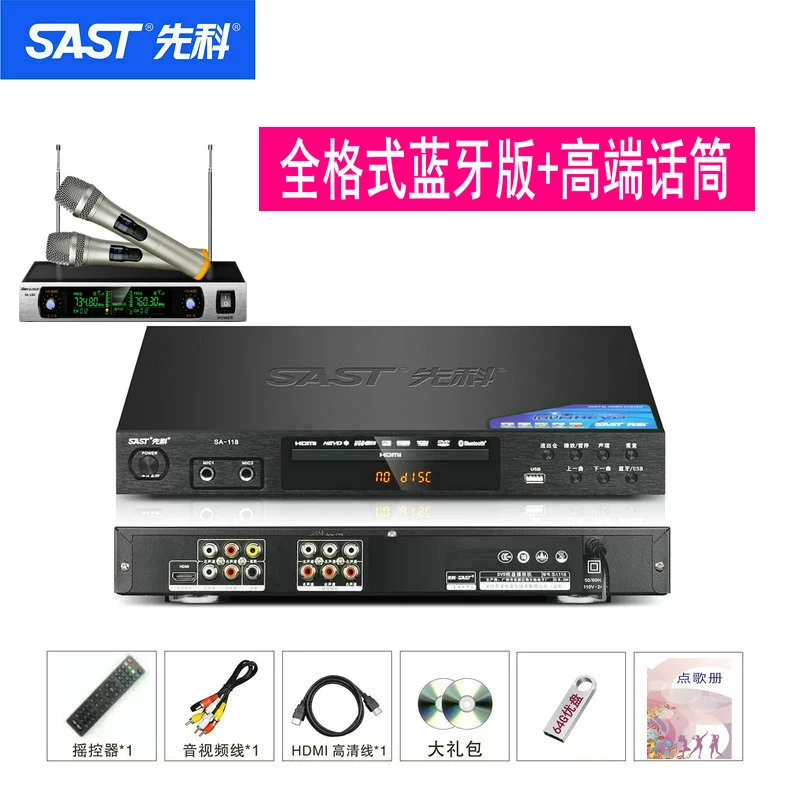 Xianke nhà DVD HD Bluetooth full format CD MP4 U disk player VCD disc player độ âm thanh ô tô loa cánh blaupunkt 