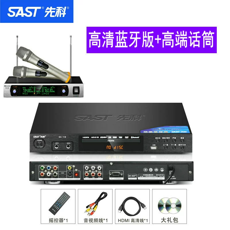 Xianke nhà DVD HD Bluetooth full format CD MP4 U disk player VCD disc player độ âm thanh ô tô loa cánh blaupunkt 