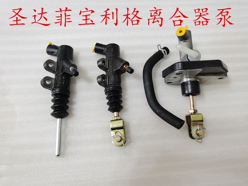 Suitable for Huatai Santa Fe Baolig 1 8t 2 0 clutch master pump clutch sub-pump brand new