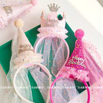 Birthday party headdress headband crown decoration girl ins childrens crown hat internet celebrity photo props