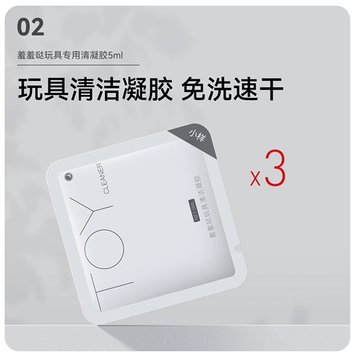 Cachito кража из -под контроля стыд Kisstoy Sex продукты