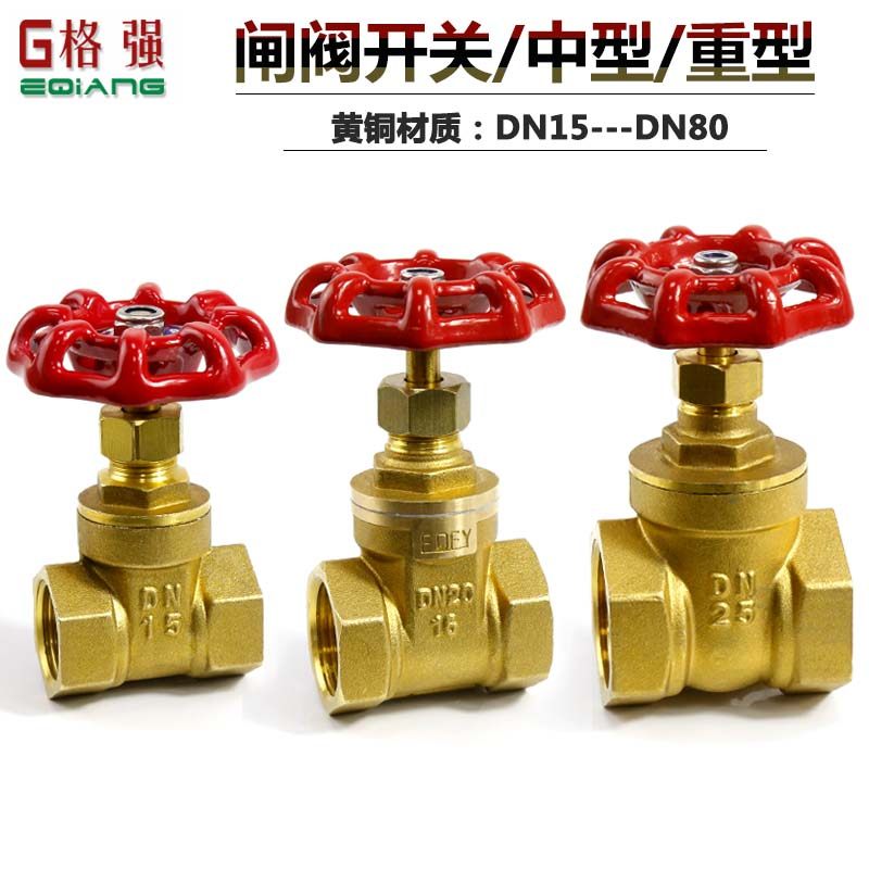 Gqiang full copper gate valve 4 points 6 points 1 inch 1 2 inch dn15 dn20 dn32 dn32 water valve switch
