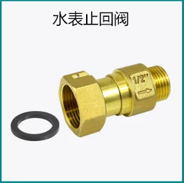 Geqiang 4 phút 6 phút Van một chiều 1 inch van một chiều ngang dọc ống nước ppr van một chiều van một chiều ngược một chiều cút nối thủy lực cấu tạo khớp nối thủy lực