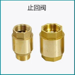 Geqiang tất cả van cổng bằng đồng 4 phút 6 phút 1 inch 1.2 inch dn15 dn20 dn32 công tắc van nước máy đầu nối ống thủy lực các loại co nối ống thủy lực