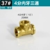 Geqiang 4 điểm van góc bằng đồng nguyên chất 304 thép không gỉ hộ gia đình vòi nước góc van một trong và hai góc ra van chuyển đổi vòi ống tuy ô ong thuy luc 