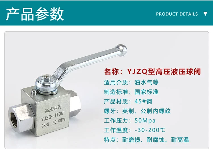 Van bi thủy lực cao áp YJZQ KHB-series hệ mét và inch G1/4 G3/8 G1/2 3 phút 4 phút 6 phút 1 inch đầu nối ống thủy lực các loại múp nối thủy lực