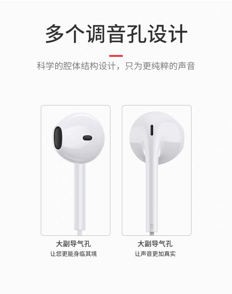 通用耳机oppo华为vivo小米手机入