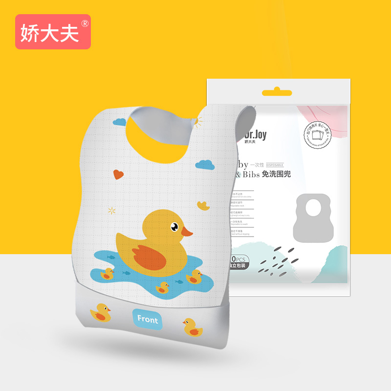 Cuddling baby disposable bib for eating waterproof and leakproof children's eating surrounding pocket baby saliva towel independent packaging