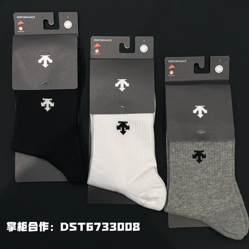 Descente New Embroidered Logo Solid Color Unisex Mid-Calf Quick-Drying Sports Casual Versatile Socks