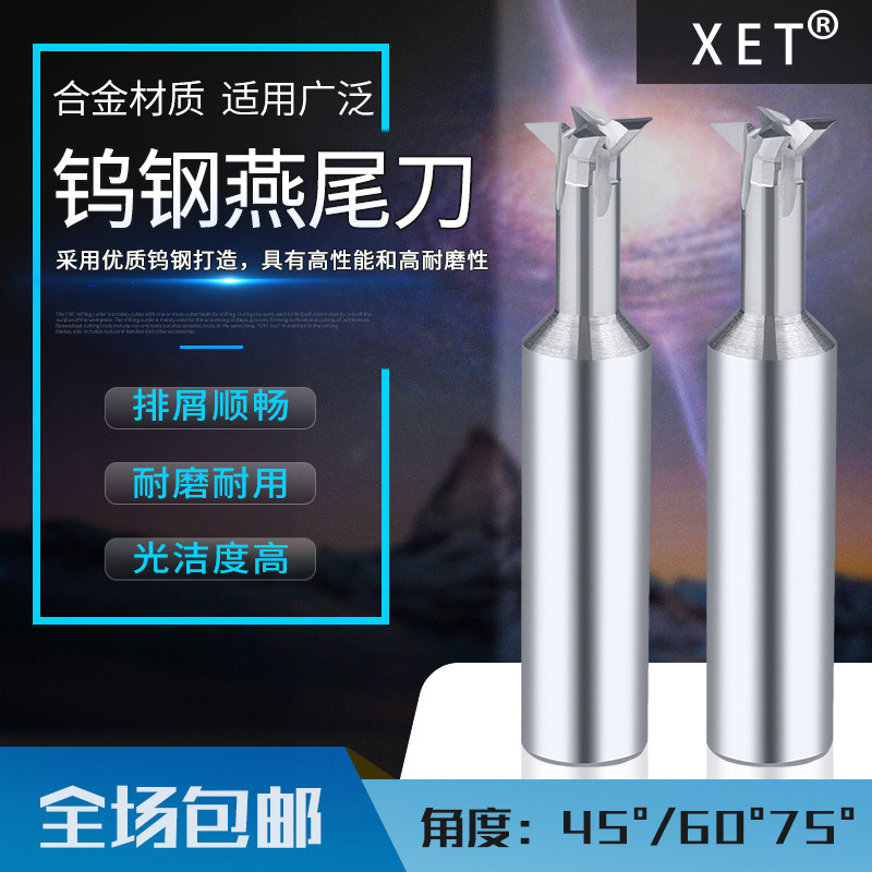 XET tungsten steel dovetail knife 45 degrees solid carbide dovetail slot milling cutter CNC machining center 3mm-20mm