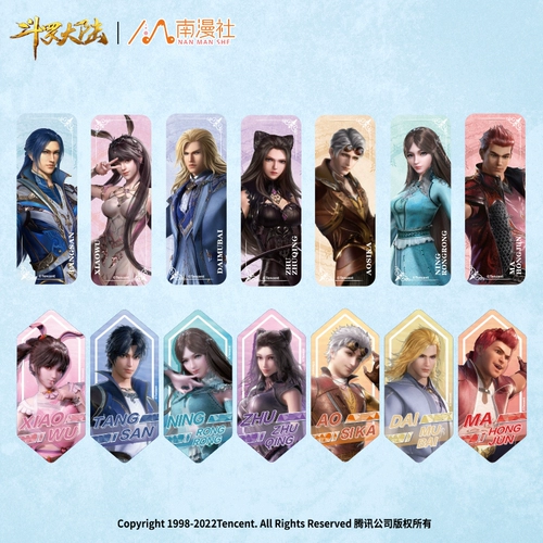 南漫社 Подлинная комбинация значков «Семь монстров» континента Douluo Tang San Xiaowu Shrek Seven Monsters