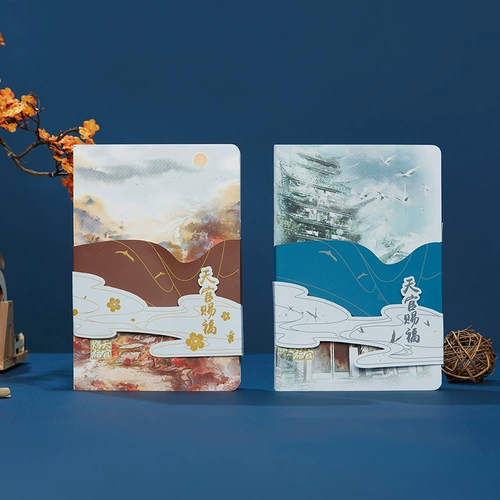 南漫社 Подлинная комическая версия 