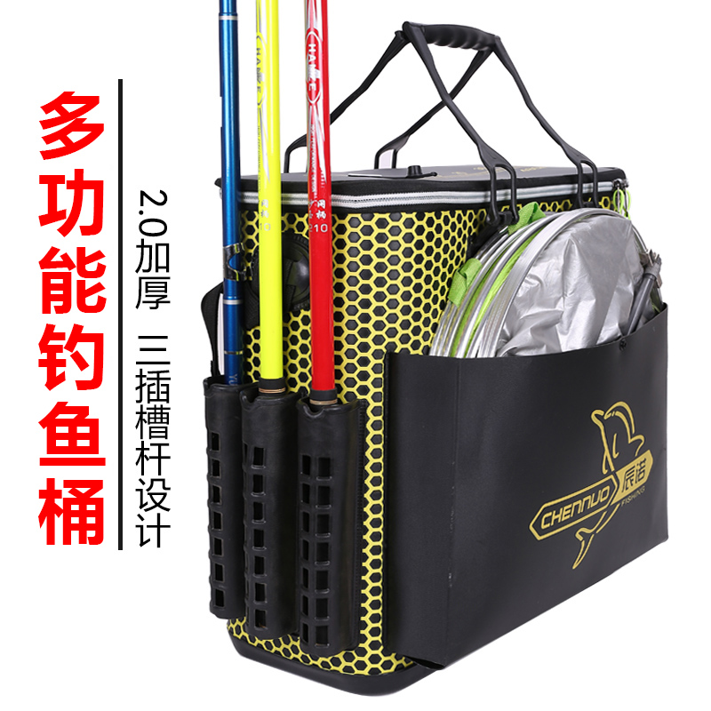 Купить Рыболовная корзина Удочка коробки плюс толщина рыбы ведро ...