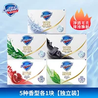 5 штук [по 5 видов ладана каждый]