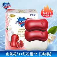 3 штуки [красный гранат*2+камелия*1]