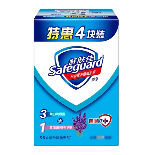 8 кусочков удобного кожного джиаточного мыла, антибактериального и антибактериального, чисто белого чистого, шампуня, купания, двухцелевой домашней установки подлинная