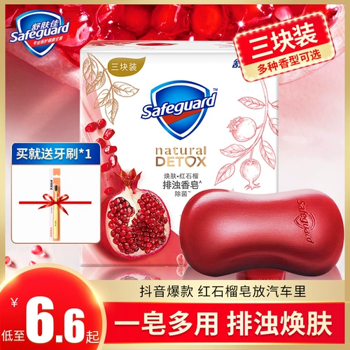 Успокаивающее мыло со стойким ароматом, долговременный эффект