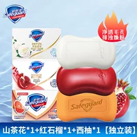 3 штуки [красный гранат+камелия+грейпфрут]