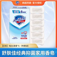 [6 штук] чистые белые 6 штук