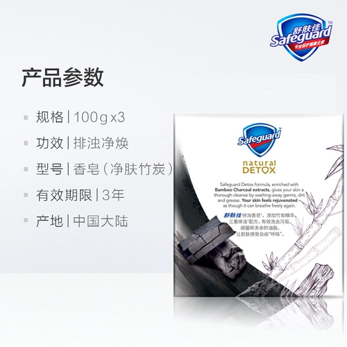 Успокаивающее мыло для лица, мыло от клещей, официальный продукт