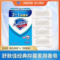 [4 штуки] Чистый белый аромат 4 штуки