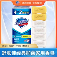 [6 штук] Чистый белый 4+ лимон 2