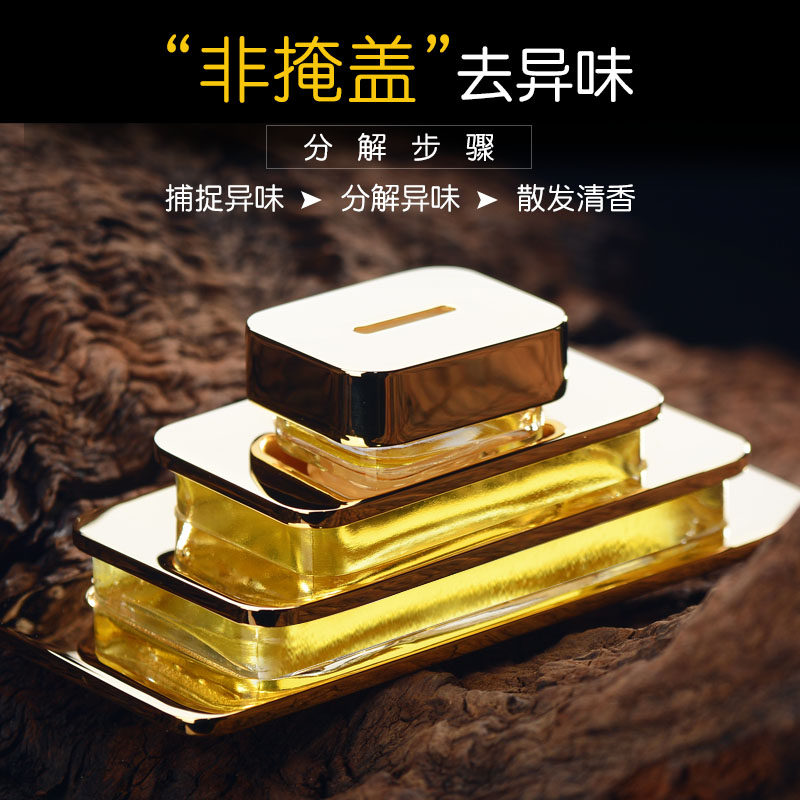Car perfume center console ornaments seat-type car interior accessories aromatherapy to remove peculiar smell lasting light fragrance new car gift