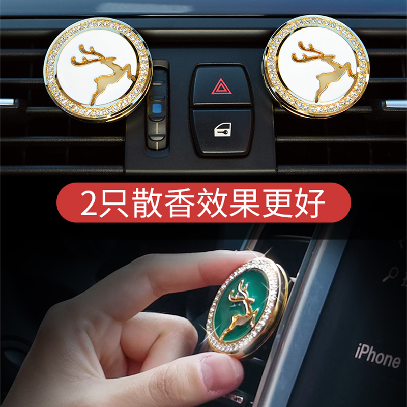 Net red air conditioning air outlet car perfume car aromatherapy lasting light fragrance new car interior decoration supplies Daquan