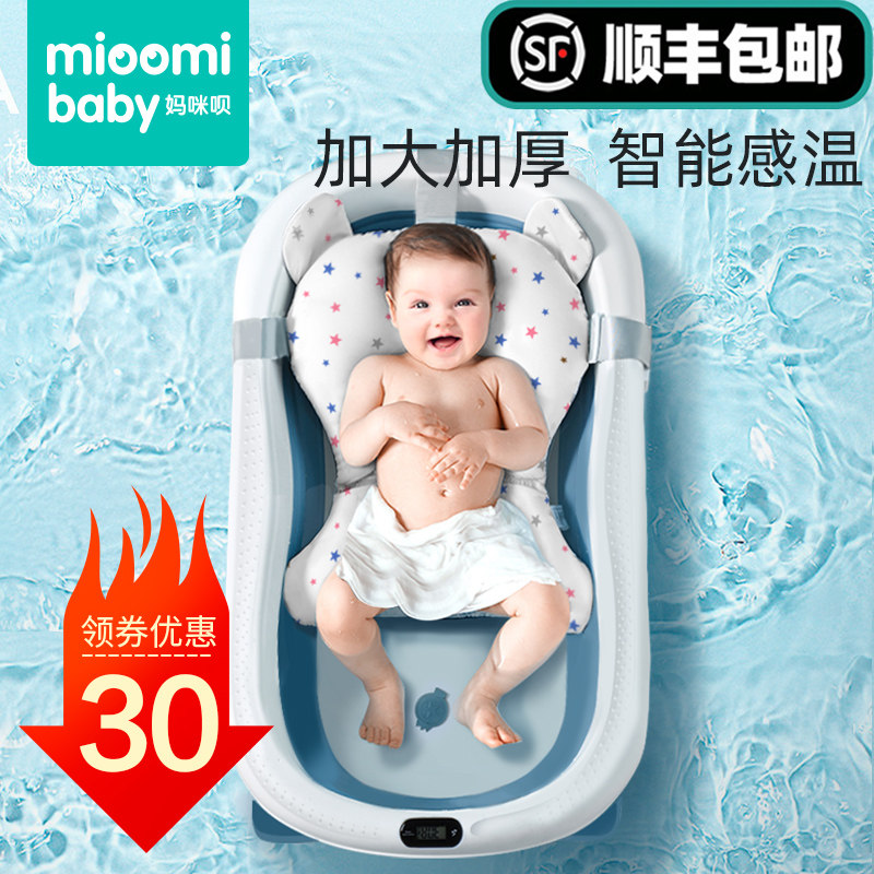Passable Fold Baby Shower Bath Newborn Baby Bath Thever Can Sit Down The Moon Bidet Bigger to thicken