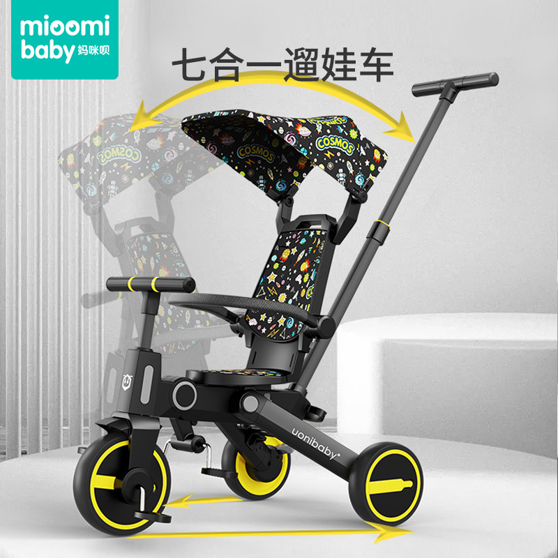uonibabe children's three-wheeled bicycle trolley ride-cart foldable baby school walker Divine Instrumental-Taobao