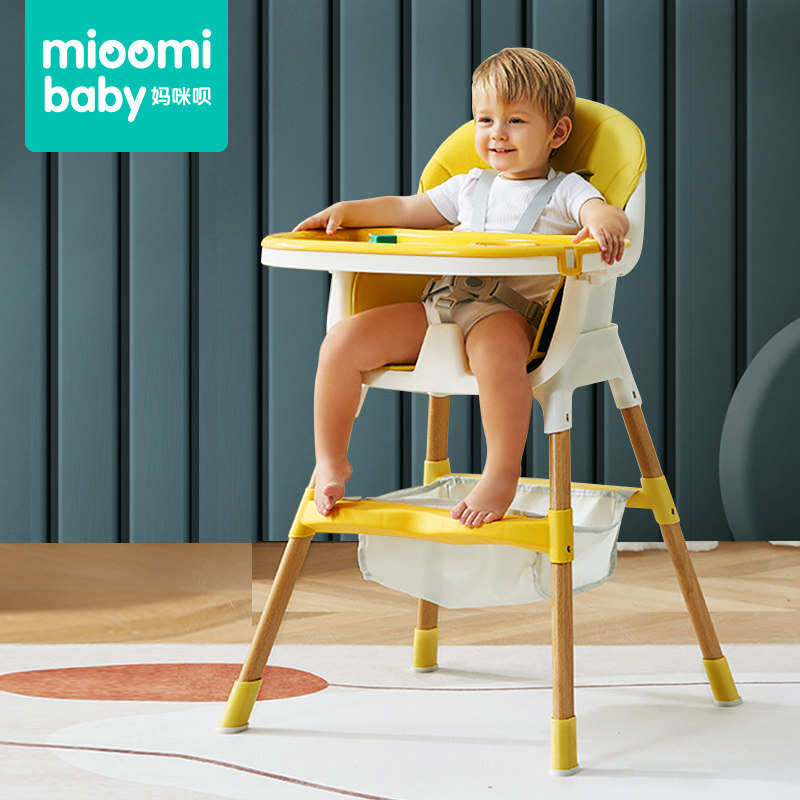 Children's dining chair baby dining table multifunction high-short adjustable minima solid imitation wooden dining table and chairs