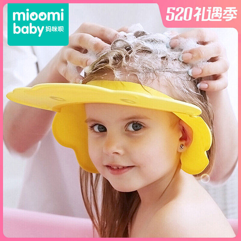 Child Shampoo Cap Baby Waterproof Cap Wash Head Kid Kid Waterproof Bath Hat Wash Head Spoon Cup Shower Head Suit
