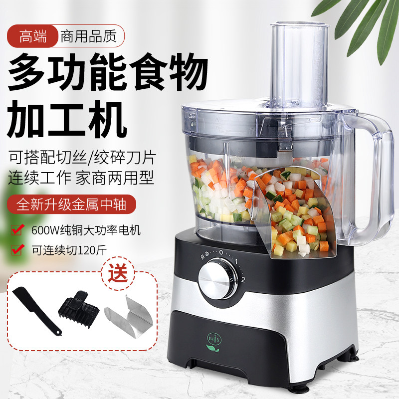 Electric dicing machine commercial particle radish diced vegetables and fruits diced potato shredded onion diced artifact