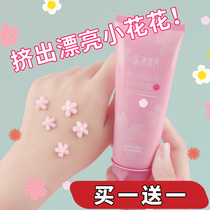 Cherry blossom hand cream female moisturizing moisturizing hydration Chamomile autumn and winter portable small portable anti-chapping can squeeze flowers