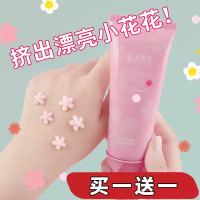 Cherry blossom hand cream female moisturizing moisturizing Chamomile autumn and winter portable small portable anti-chapping can squeeze flowers
