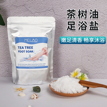 Foot bath salt Anti-inflammatory sterilization Anti-itching beriberi Exfoliation Deodorant bagged foot rub bath Shower gel Scrub Full body