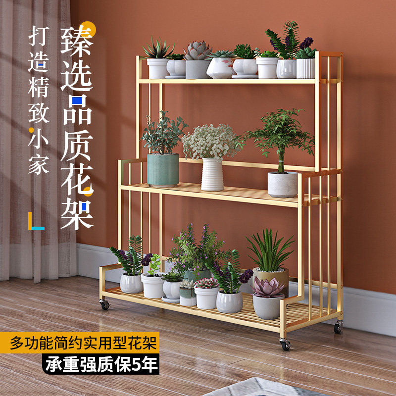 Light extravagant irons floral shelf Shelf Interior Balcony Corner with wheel living-room multilayer floor-style minimalist multi-meat rack