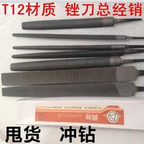 High carbon steel filing knife carbon tool steel flat-flat file knife semicircle upper middle triangular plate round pliers Workers filing knife Scalpel Filing Knife