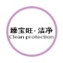 河南臻宝洁净工厂