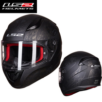 LS2 helmet FF353 male and female motorcycle locomotive anti-fog all-armor all-season running armor personality cool special