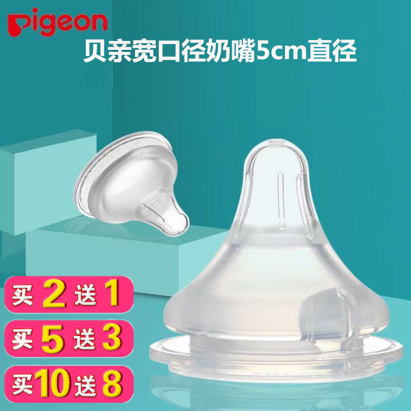 Universal Beet Pacifier Emulation Breastmilk Solid silicone Baby Baby Baby Wide Caliber Pacifier Anti-FlatulXX_ENCODE_CASE_CAPS_LOCK_Off Gas Non-Original Dress-Taobao