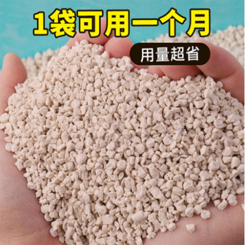 Cat Sand Crushing Tofu Cat Sand Deodorant Dust-free Fine Grain Can Flush Toilet Water Honey Peach Green Tea Cat Sandcat Supplies