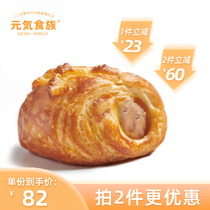 Yuan Qi sausage breakfast hand-torn bread sandwich instant snack snack pastry snack pastry snack