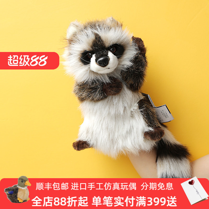 Hansa Rabbit Polar Bear Rabbit Raccoon Hand Puppet Plush Toy Parent-Child Interactive Doll Comfort Doll Hansa Rabbit Polar Bear Rabbit Raccoon Hand Puppet Plush Toy Parent-Child Interactive Doll Comfort Doll