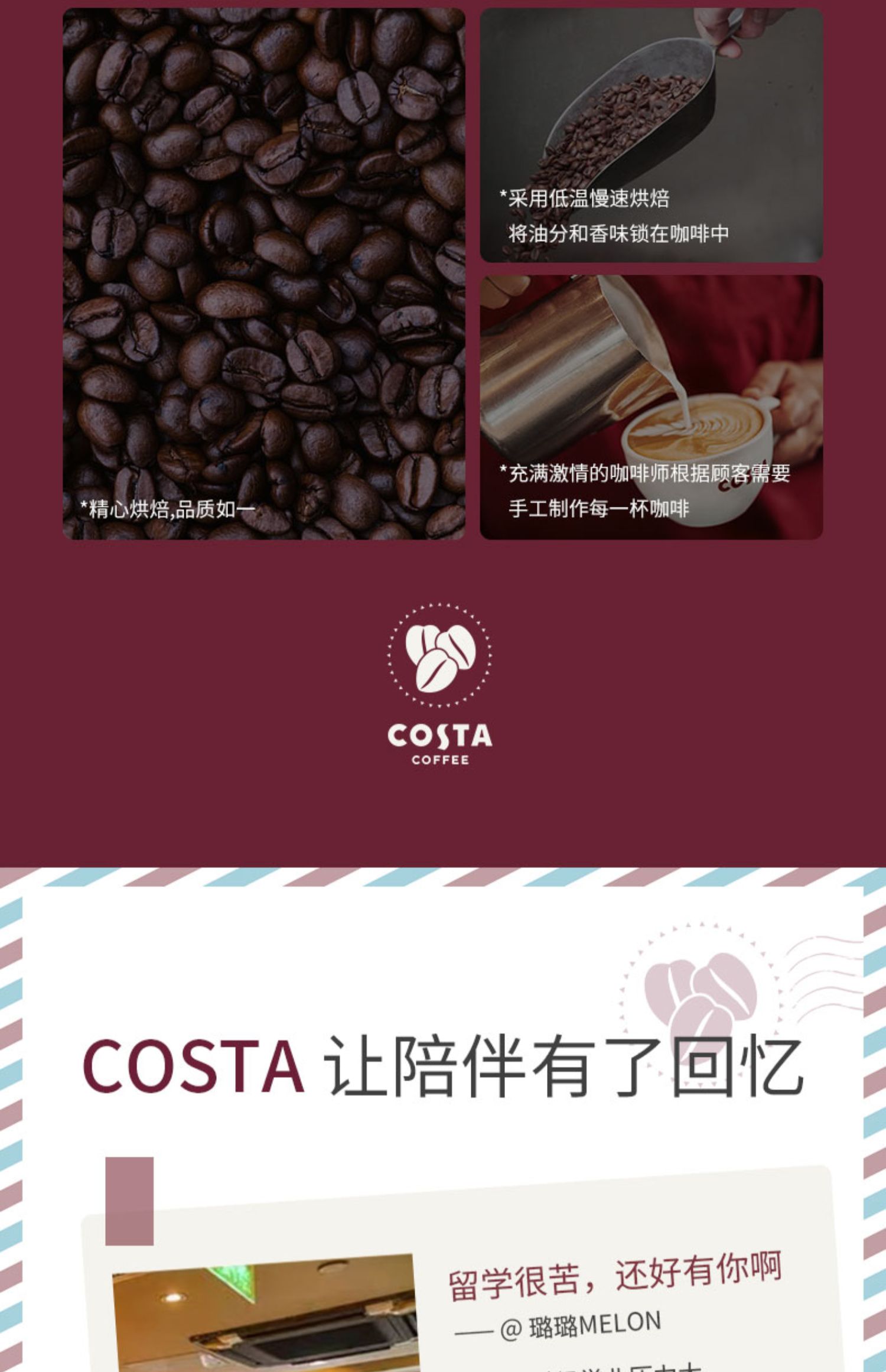 COSTA咖世家挂耳咖啡意式拿铁速溶咖啡