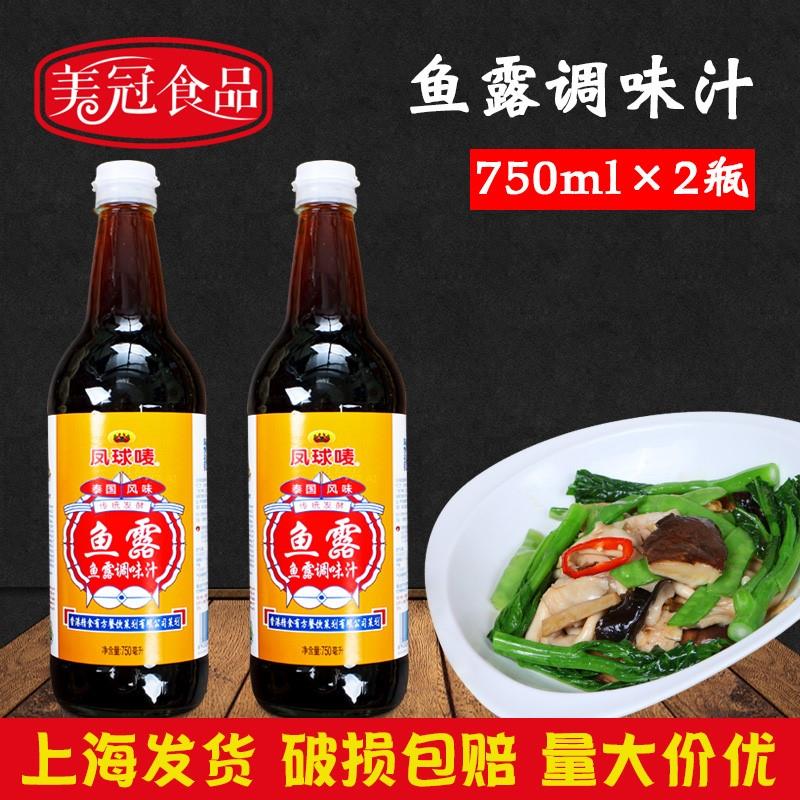 Купить Рыбный соус Рыбный соус приправа к рыбным соусом приправы ...