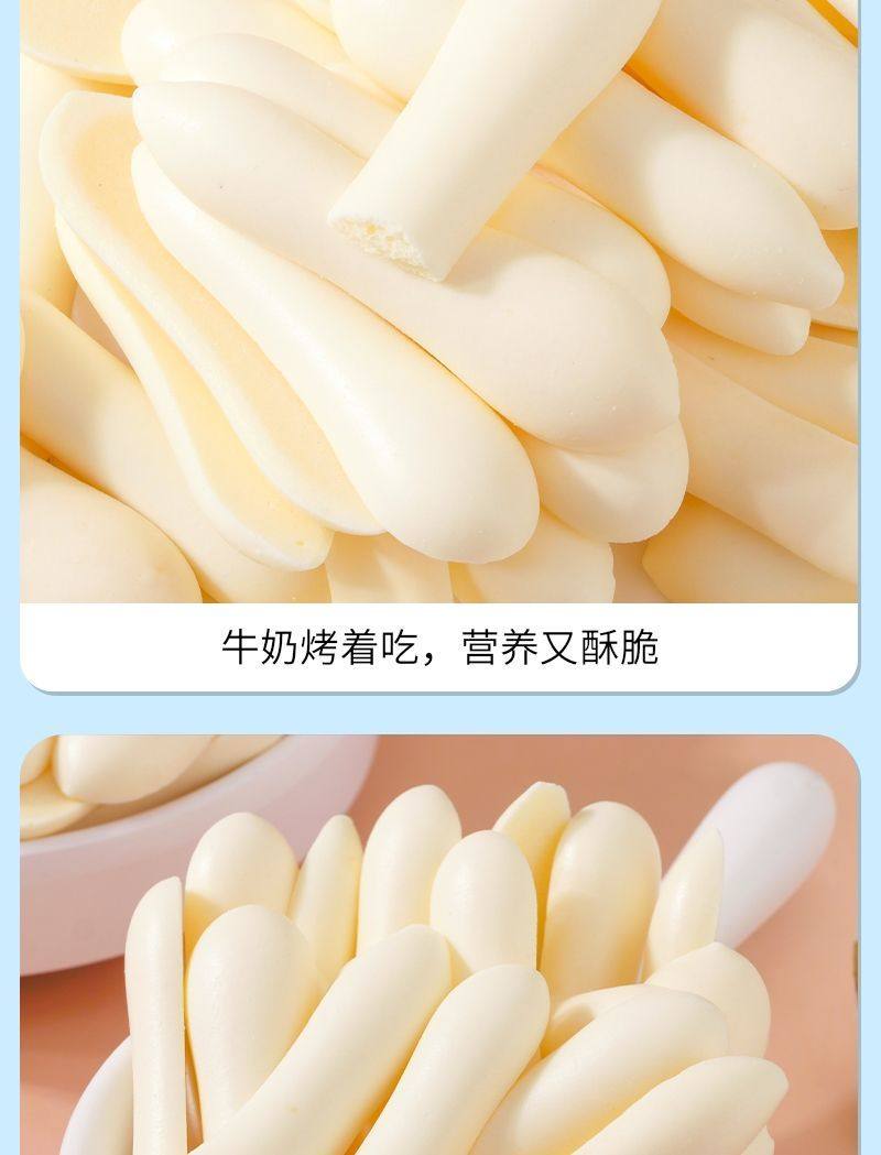 Roasted Yogurt Crispy Milk Strips 50g Inner Mongolia Dairy Snack High Calcium Protein Kids Healthy Treat specifications