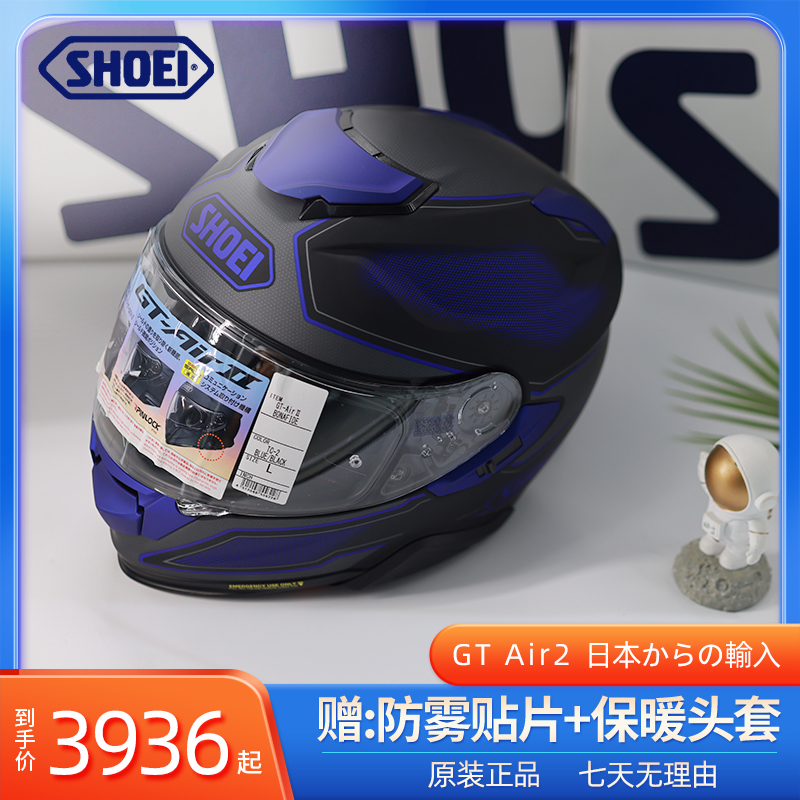 Japan shoei gt air2 SHOEI full helmet half helmet motorcycle locomotive rally helmet uncovered helmet retro helmet